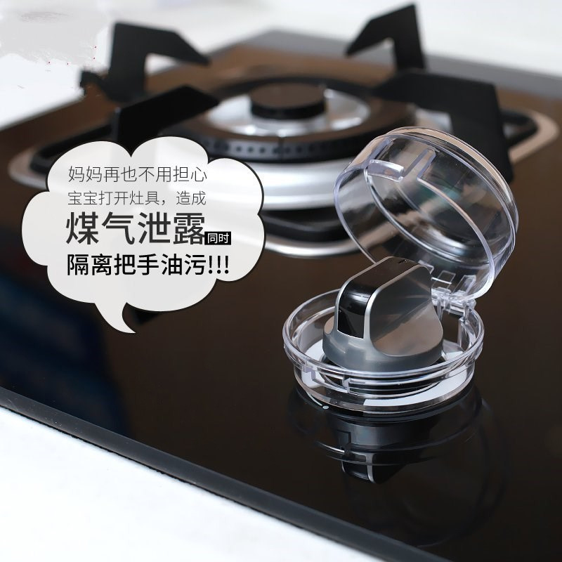 Gas cooker switch protective cover gas cooker switch protective cover natural gas knob switch cover button protective cover details Picture