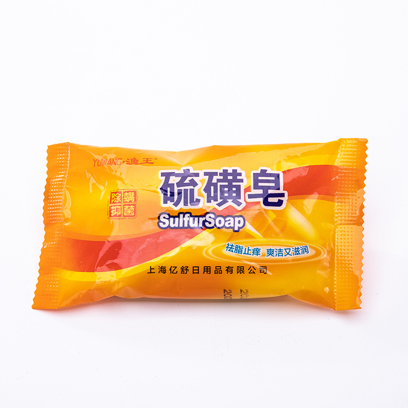 Explosive spot wholesale sulfur soap wash face shampoo soap wholesale soap Specification drawing