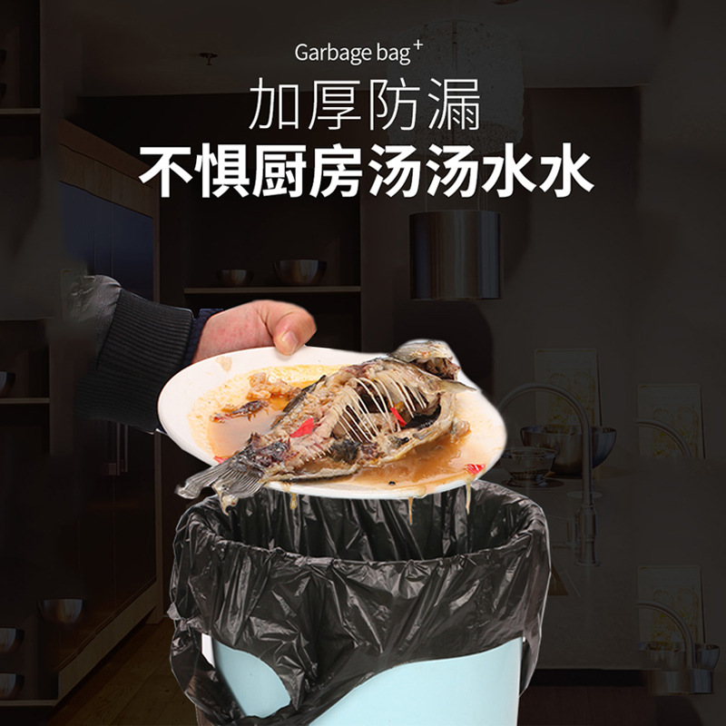 [50 in a pack] 52x32cm thickened shopping bag Supermarket grocery market handbag black vest plastic bag details Picture