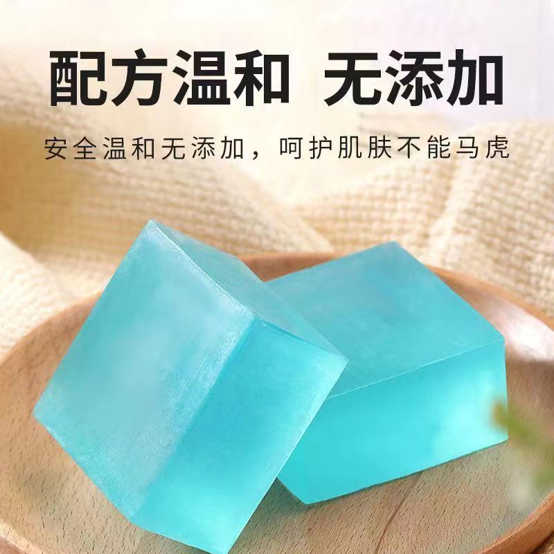 Foreign trade men cologne perfume essential oil soap manual soap bath soap bath oil soap Specification drawing