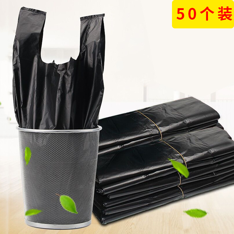 [50 in a pack] 52x32cm thickened shopping bag Supermarket grocery market handbag black vest plastic bag full figure