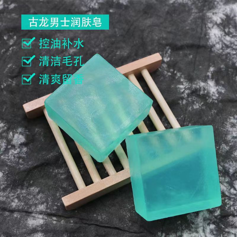 Foreign trade men cologne perfume essential oil soap manual soap bath soap bath oil soap details Picture