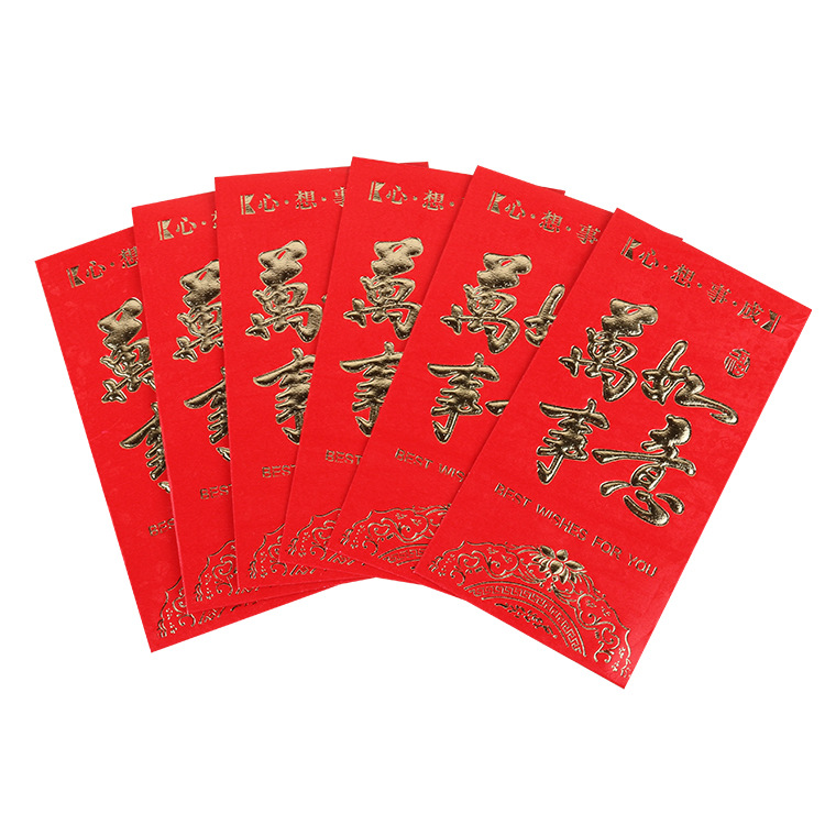 New Year Festival red envelope gold birthday red envelope is the Spring Festival pressure package wedding supplies wholesale 6 / package Item Picture