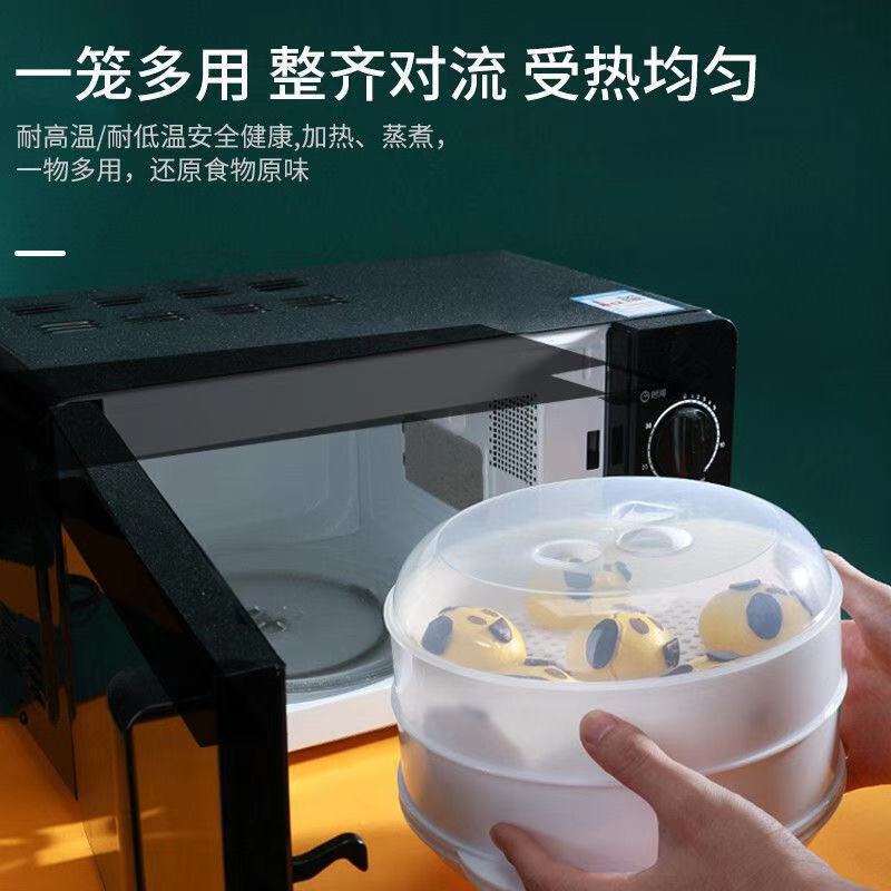 Plastic round single-layer microwave oven steamer plastic steamer with cover cooking steamed bread heating utensils details Picture