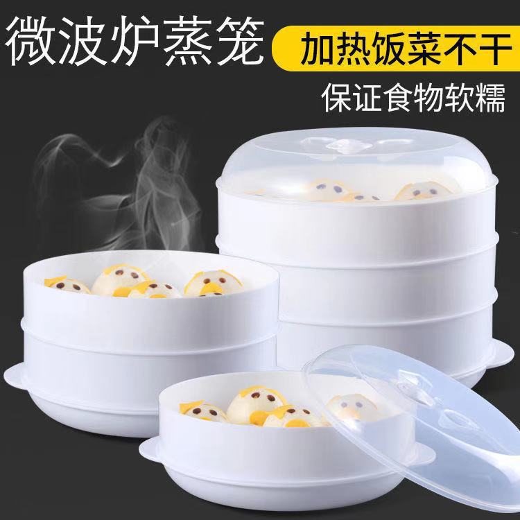 Plastic round single-layer microwave oven steamer plastic steamer with cover cooking steamed bread heating utensils full figure