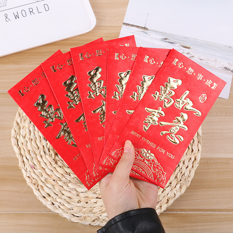 New Year Festival red envelope gold birthday red envelope is the Spring Festival pressure package wedding supplies wholesale 6 / package full figure