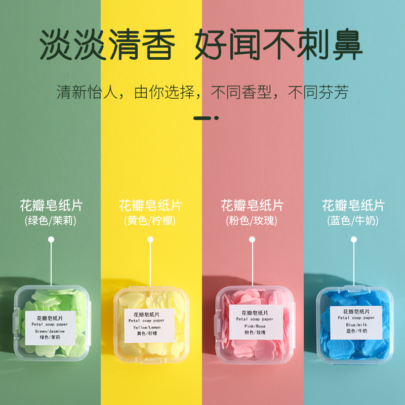 Fashion disposable hand washing liquid fertilizer soap soap sheet travel portable hand washing soap paper travel ready details Picture