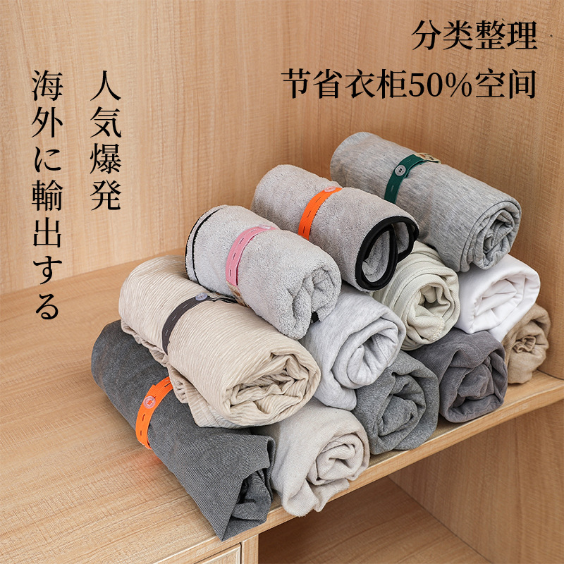 Folding board clothing storage travel sorting roll bundling pants inch shirt T-shirt storage roll bundling elastic bundling Specification drawing