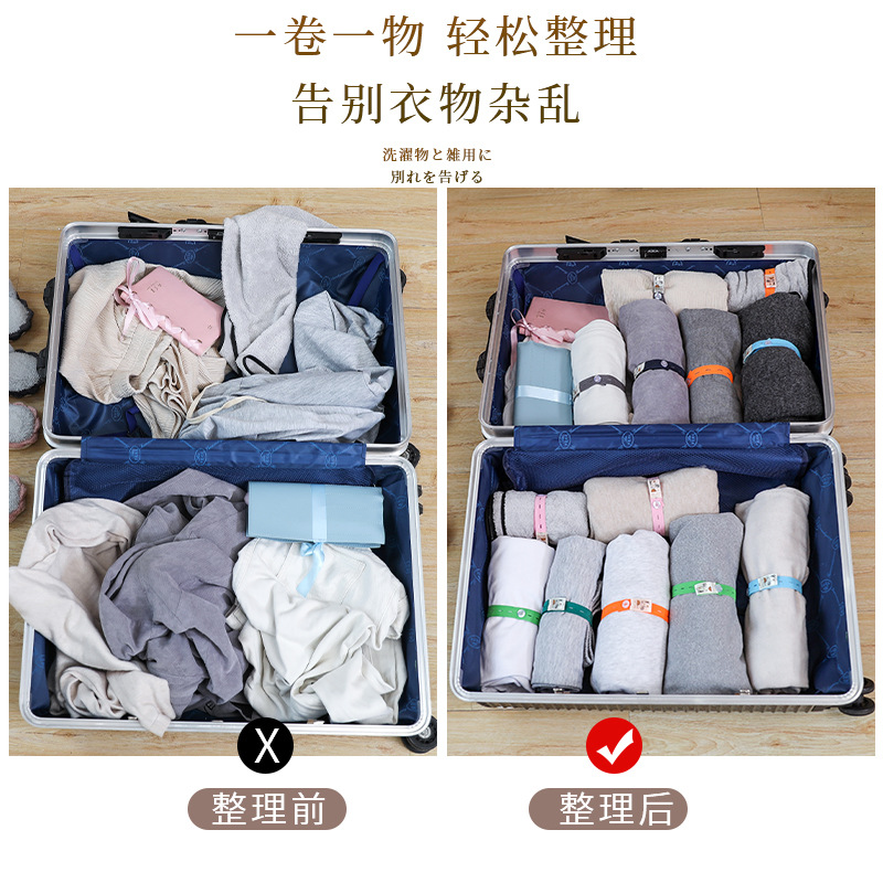 Folding board clothing storage travel sorting roll bundling pants inch shirt T-shirt storage roll bundling elastic bundling details Picture