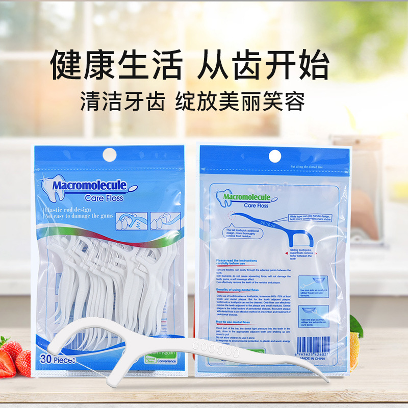 Foreign trade 30 zipper bag dental floss rod polymer dental floss rod high tension plastic dental pick Specification drawing