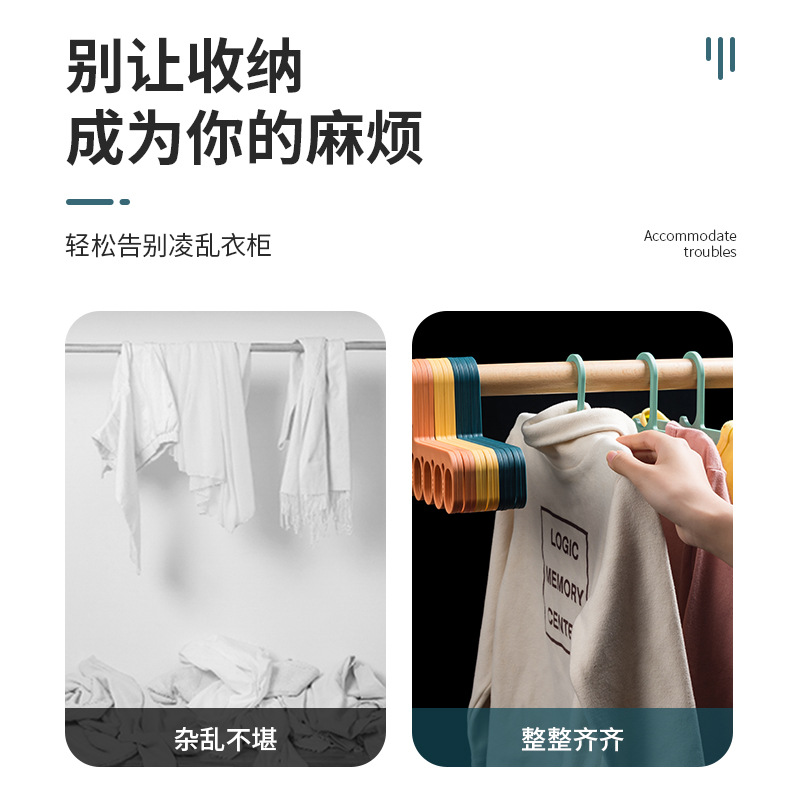 New multi-functional storage hangers eight teeth dry and wet underwear socks plastic drying without trace hanger details Picture