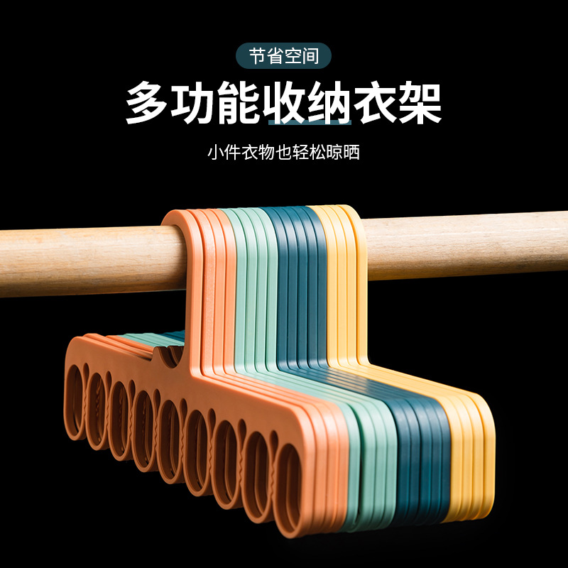 New multi-functional storage hangers eight teeth dry and wet underwear socks plastic drying without trace hanger full figure