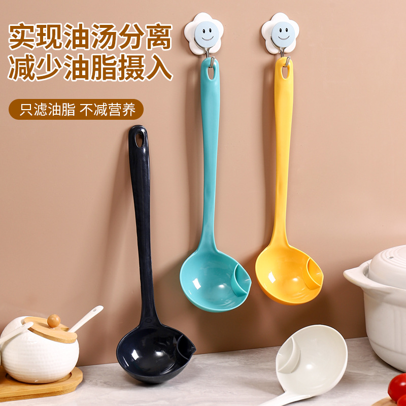 Oil separator spoon oil filter utensil household oil colander spoon hotpot separation spoon cutlery long handle oil spill spoon oil soup spoon full figure