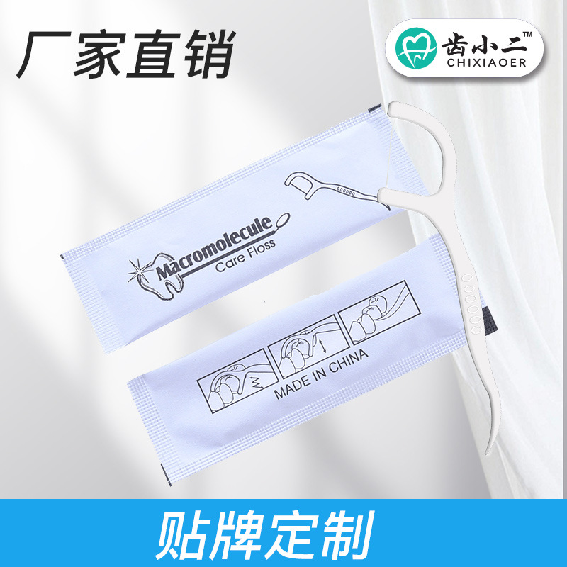 Supply single packaging floss rod floss pick independent packaging paper packaging floss wholesale trade details Picture