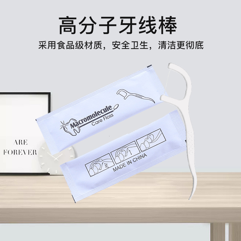 Supply single packaging floss rod floss pick independent packaging paper packaging floss wholesale trade Specification drawing