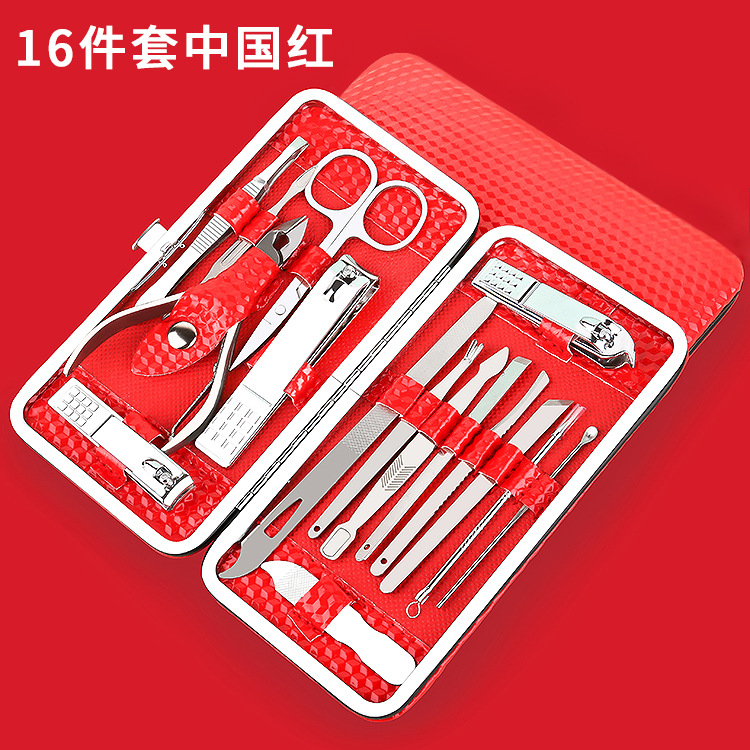 Large 16-piece beauty set fashionable portable nail clipper set Multi-function manicure nail clipper nail clipper set full figure