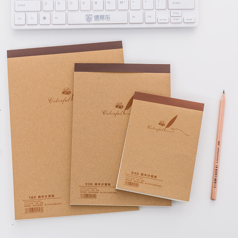 Brown paper draft book 32K scribble notepad Environmental notepad Calculation book Student stationery wholesale full figure