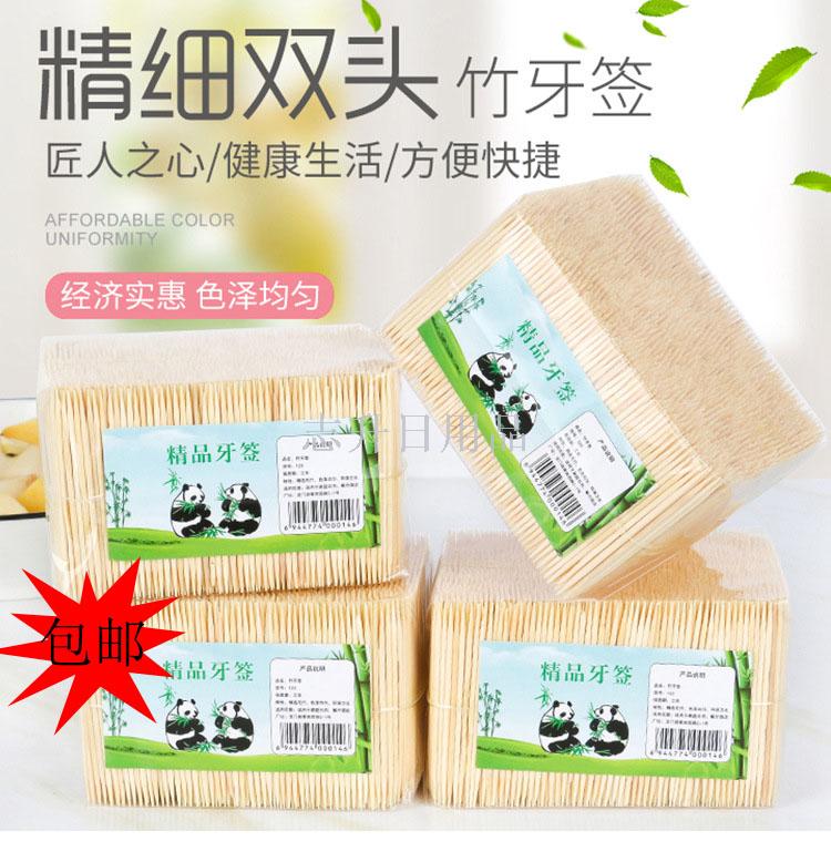 Free shipping quantity disposable bamboo skewers family pack double pointed fruit toothpicks environmental protection Hotel disposable toothpicks full figure