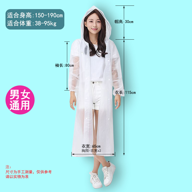 Outdoor tourism EVA fashion environmental protection lightweight raincoat manufacturer? Non disposable thickened adult raincoat Application Scenario