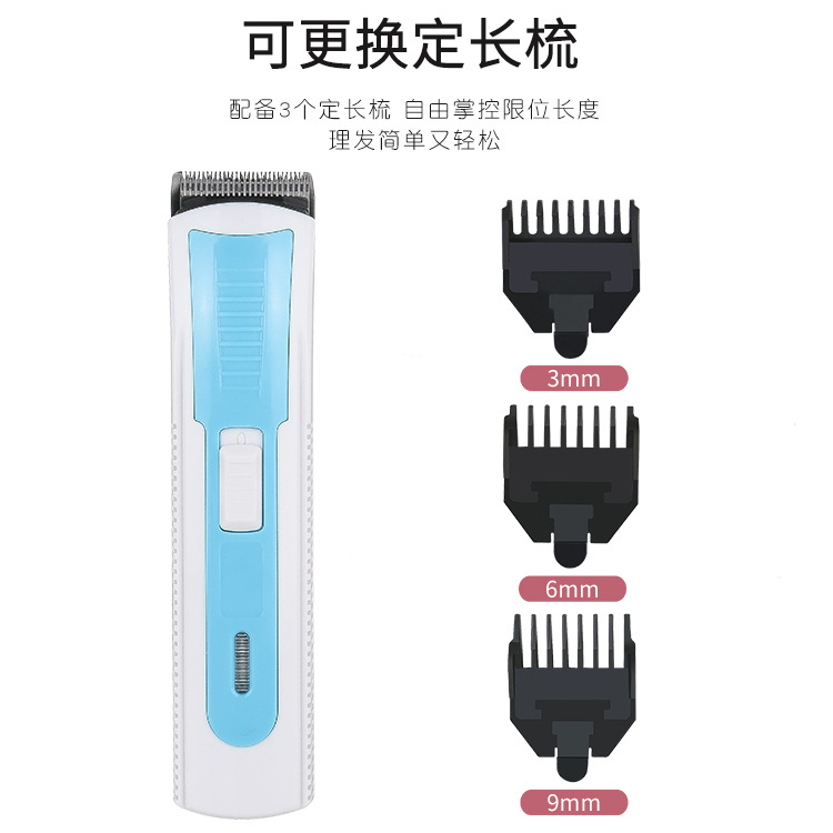 Buy 1 Get 6 free new household multifunctional electric clippers rechargeable head shaver Electric clippers universal clippers Item Picture