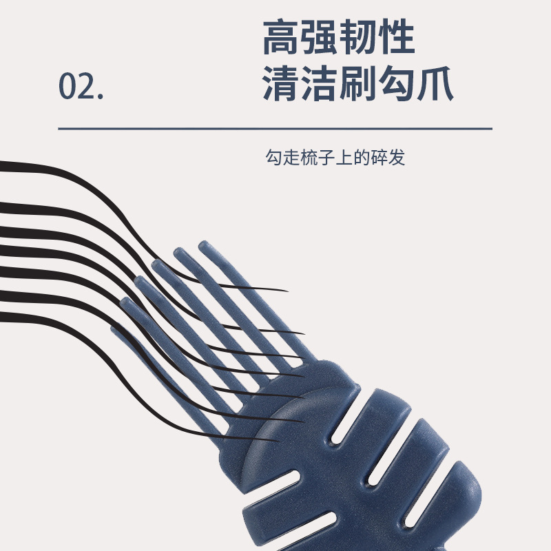 Simple comb cleaning brush hollow air bag comb simple cleaning brush hair massage cleaning magic comb cleaning claw Specification drawing