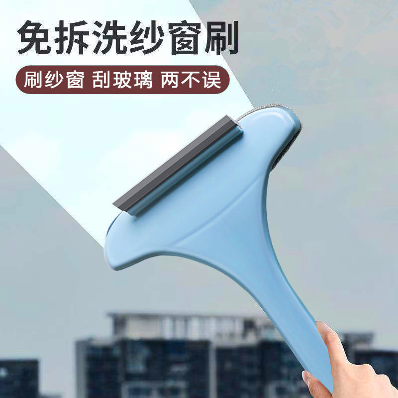 New screen brush cleaning brush multifunctional dual purpose brush cleaning glass gauze net glass magic tool full figure