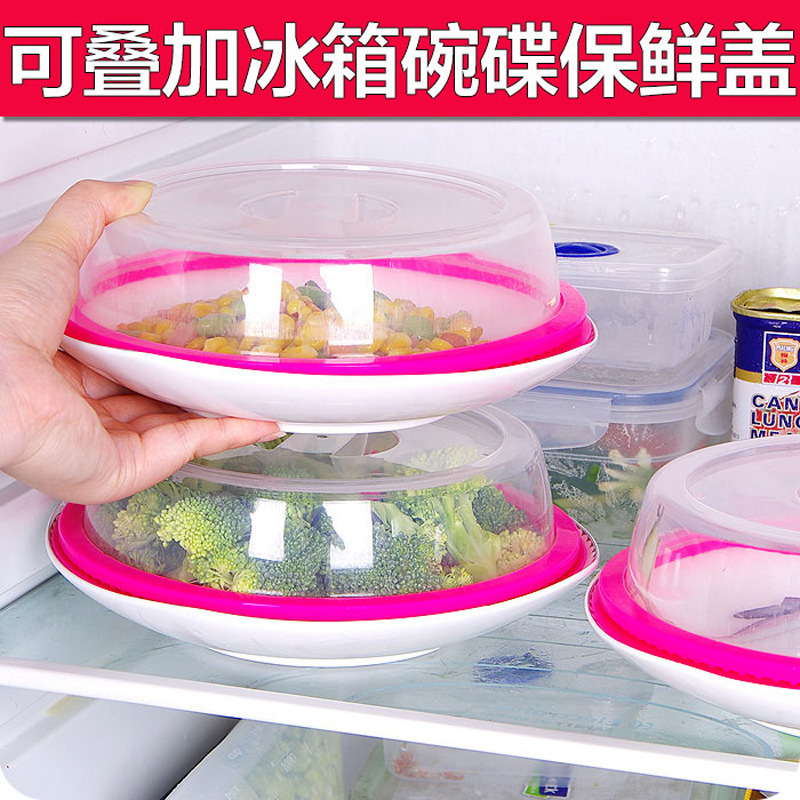 Can be superimposed refrigerator fresh-keeping cover, microwave oven special heating oil-proof cover, bowl cover, tray cover, multi-purpose sealing cover details Picture