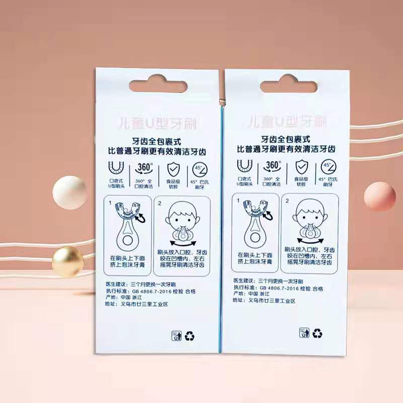 Children's U-shaped toothbrush baby silicone toothbrush mouth containing cleaning and brushing equipment details Picture