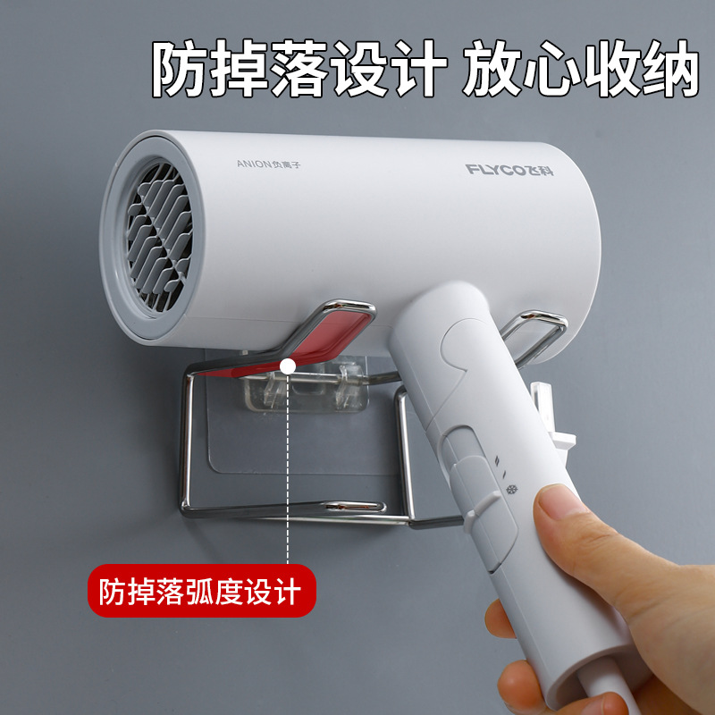Stainless steel hair dryer rack without perforating toilet hair dryer rack for storing bathroom air duct rack wall hanging rack details Picture