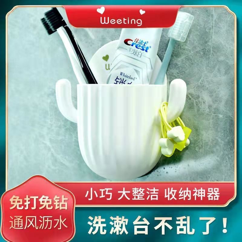 Wall hanging cactus storage box toilet no-punching comb makeup tools storage rack bedroom sundries details Picture