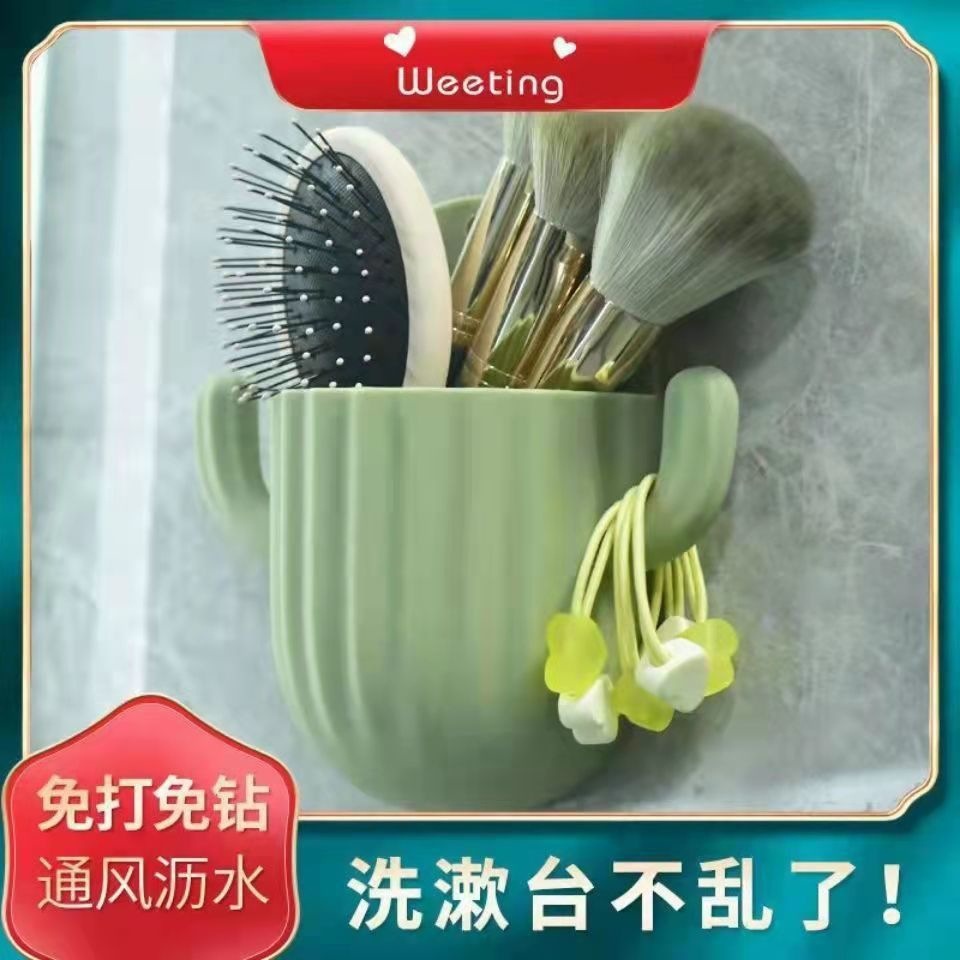 Wall hanging cactus storage box toilet no-punching comb makeup tools storage rack bedroom sundries Specification drawing