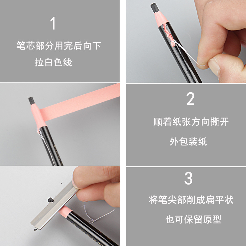 1818 Pull line eyebrow pencil Roll paper Soft pull line eyebrow pencil waterproof without dyeing pull line eyebrow pencil color makeup Application Scenario