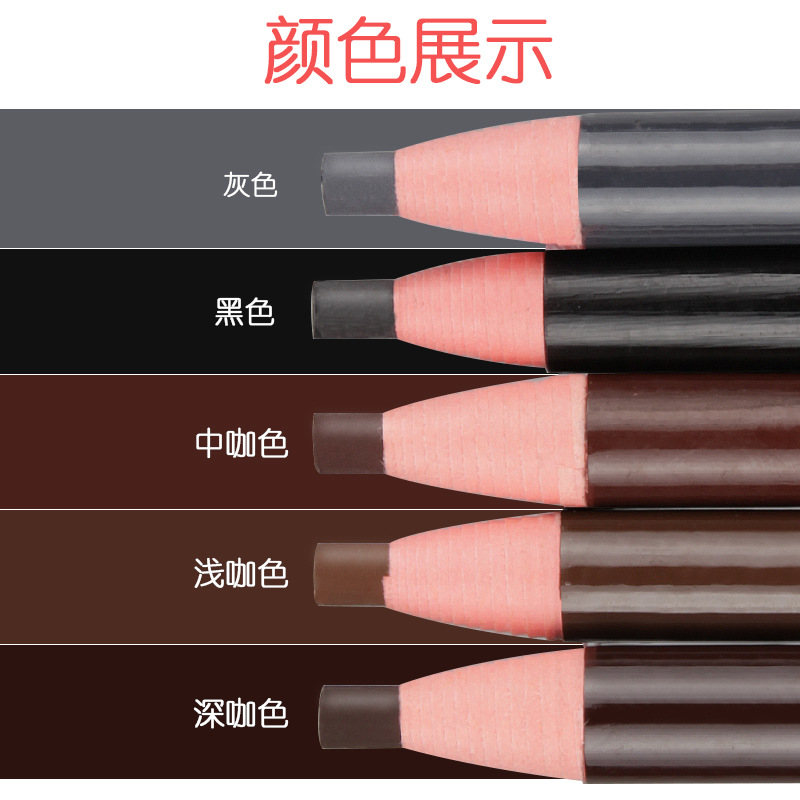 1818 Pull line eyebrow pencil Roll paper Soft pull line eyebrow pencil waterproof without dyeing pull line eyebrow pencil color makeup details Picture