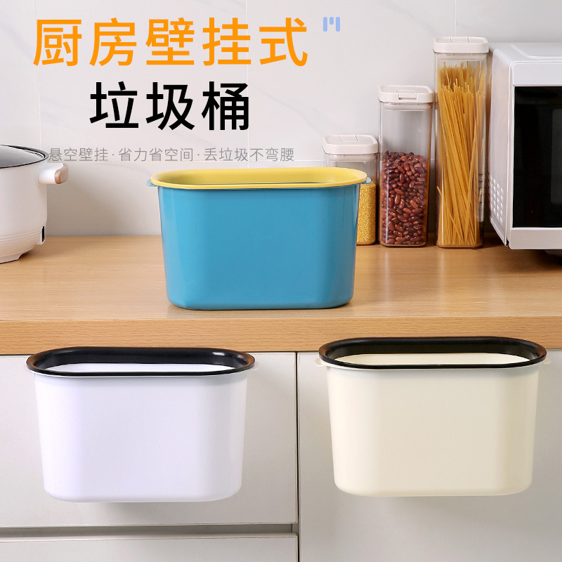 Kitchen trash can wall-mounted toilet with lid toilet living room hanging creative household cabinet door storage paper basket full figure