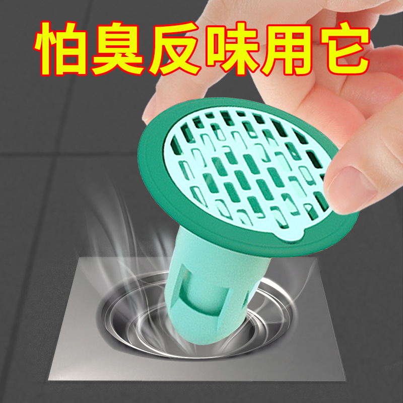 Floor drain deodorant drain deodorant cover mouth stopper anti-smell insect repellent toilet toilet cockroach insect repellent cover full figure