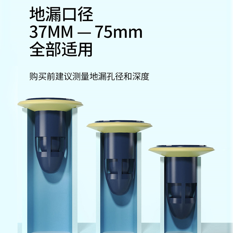 Floor drain deodorant drain deodorant cover mouth stopper anti-smell insect repellent toilet toilet cockroach insect repellent cover Item Picture