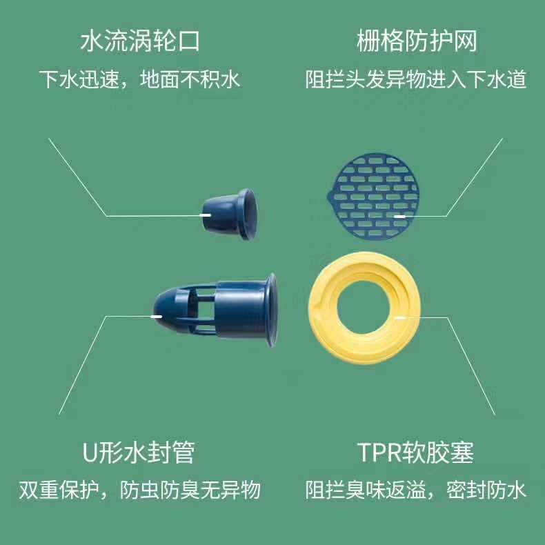 Floor drain deodorant drain deodorant cover mouth stopper anti-smell insect repellent toilet toilet cockroach insect repellent cover Specification drawing