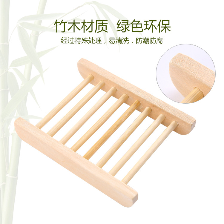 Simple household creative wooden soap box toilet big soap box no drilling drain shelf home goods Specification drawing