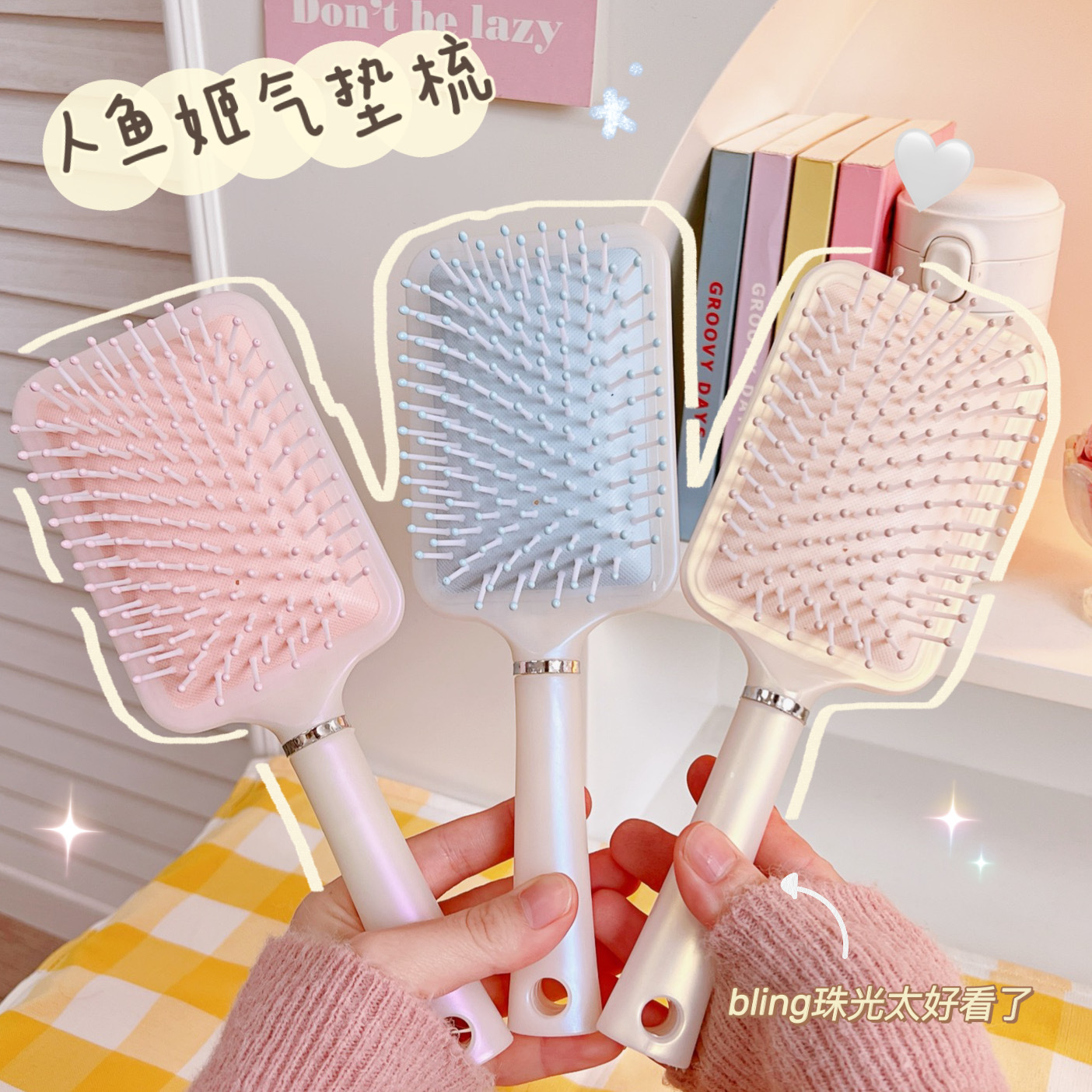 Massage comb lady temperament long hair curly hair air cushion comb air bag large board comb home portable student girl comb hair full figure