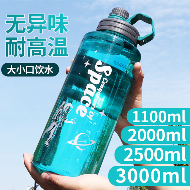 Super large capacity plastic water cup male portable outdoor sports fitness water bottle large space cup 2000ml Item Picture