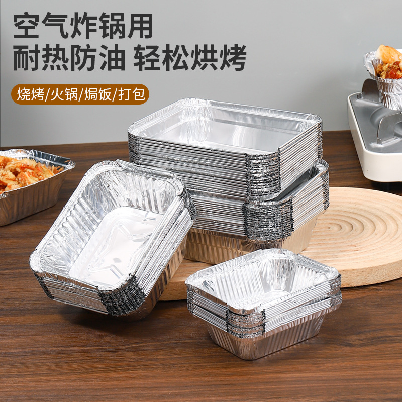 Rectangular tin foil tray tin foil box barbecue thickened takeout commercial baking disposable aluminum foil packaging box Application Scenario