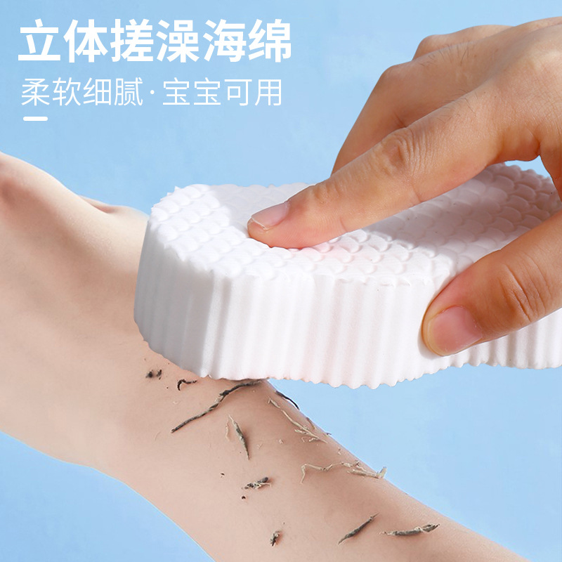 Scrub sponge strong rub mud baby children's bath towel baby adults and children do not hurt the skin scrub towel full figure