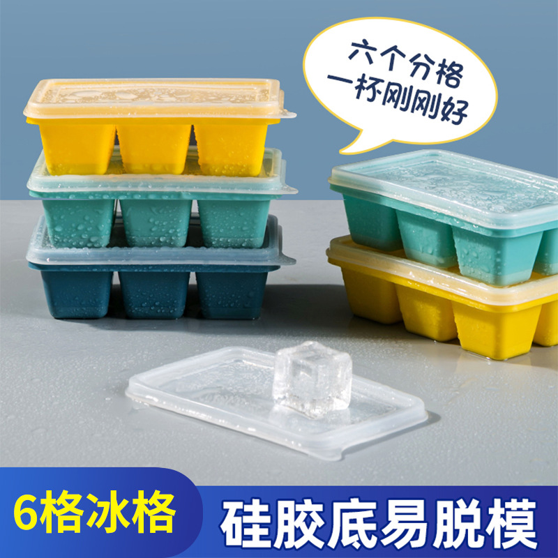 Explosive ice cube ice box freezing mold quick freezer household refrigerator homemade ice box with silicone cover full figure