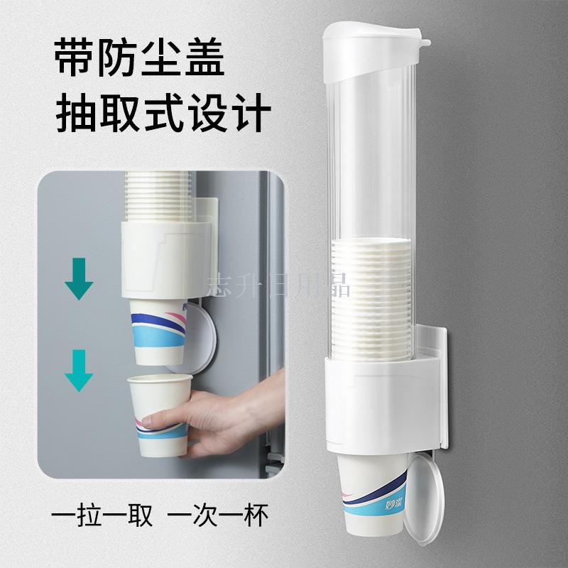 Household disposable cup holder non-perforated wall cup holder convenient dustproof automatic cup holder details Picture