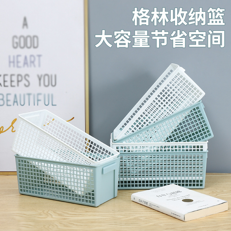 Table top storage basket snack storage hollow rectangular basket sundry box storage box plastic basket full figure