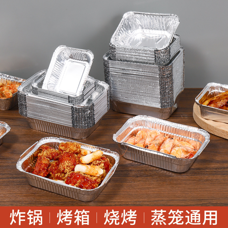 Rectangular tin foil tray tin foil box barbecue thickened takeout commercial baking disposable aluminum foil packaging box full figure