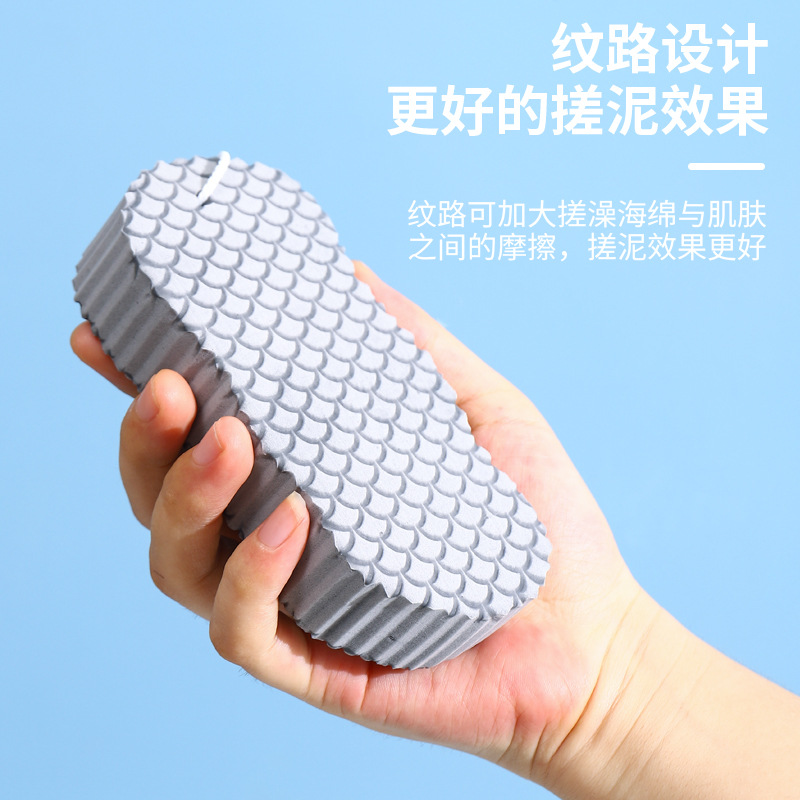 Scrub sponge strong rub mud baby children's bath towel baby adults and children do not hurt the skin scrub towel Item Picture