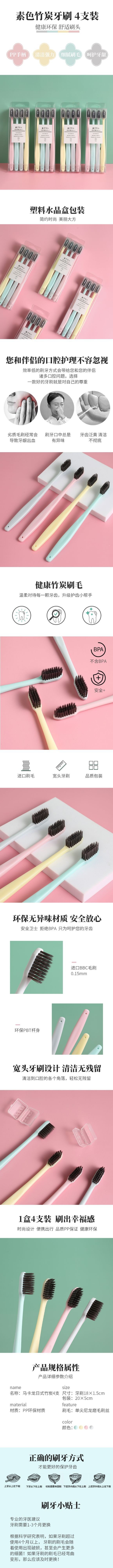 Creative Macaron solid color toothbrush Japanese no print the same adult soft hair 4 toothbrush daily department store manufacturers full figure