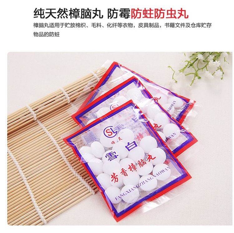 White natural mothball bag wardrobe insect repellent aromatherapy odor and mildew prevention sanitary ball 1 yuan 2 yuan source wholesale Application Scenario