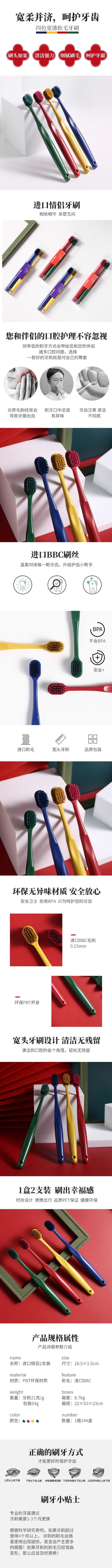Manufacturers wholesale 2 sets of wide-head toothbrushes 2 sets of bamboo charcoal adult household ultra-fine soft hair full figure